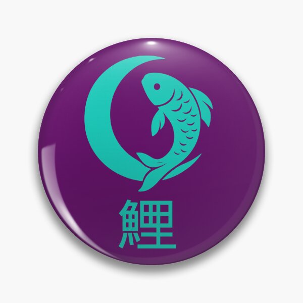 Item preview, The Carp and the Moon designed and sold by DJOUNs.