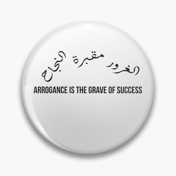 Item preview, Arrogance is the Grave of Success, Arabic Proverb Calligraphy | Wisdom & Humility designed and sold by MONTRIS.
