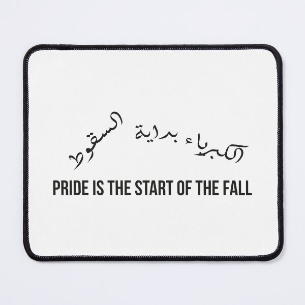 Item preview, Pride is the Start of the Fall | Arabic Proverb Calligraphy Quote designed and sold by MONTRIS.