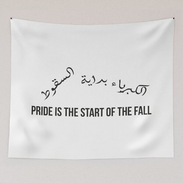 Item preview, Pride is the Start of the Fall | Arabic Proverb Calligraphy Quote designed and sold by MONTRIS.