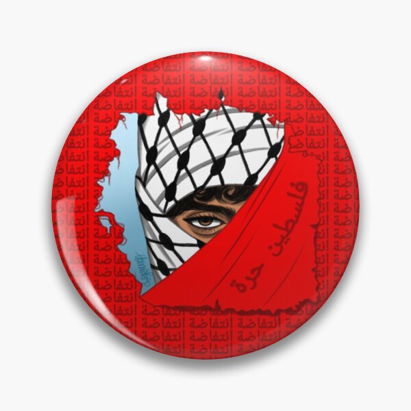 Item preview, الانتفاضة designed and sold by HaneinDoesArt321.
