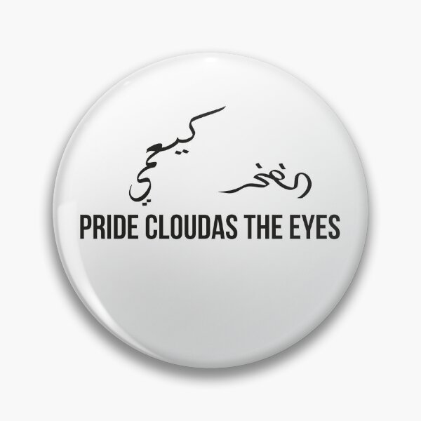 Item preview, Self-Absorbed Eyes Miss the World Outside | Arabic Proverb Calligraphy Quote designed and sold by MONTRIS.