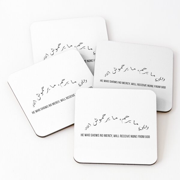 Item preview, He Who Shows No Mercy Receives None | Arabic Proverb Calligraphy Quote designed and sold by MONTRIS.