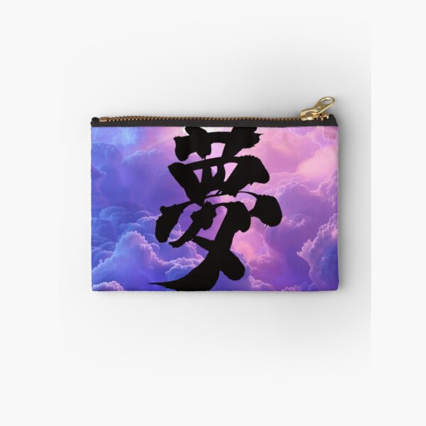 Item preview, Dream Kanji in Surreal Clouds designed and sold by AKurita.
