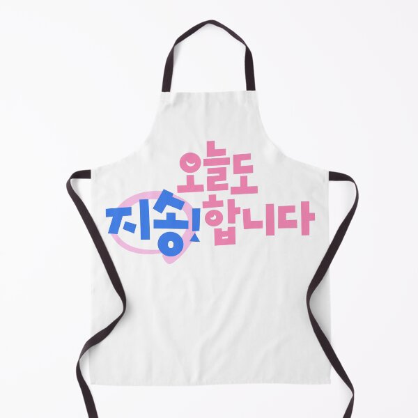 Item preview, Sorry Not Sorry designed and sold by sokileri999.