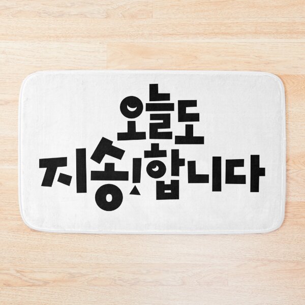 Item preview, Sorry Not Sorry designed and sold by sokileri999.