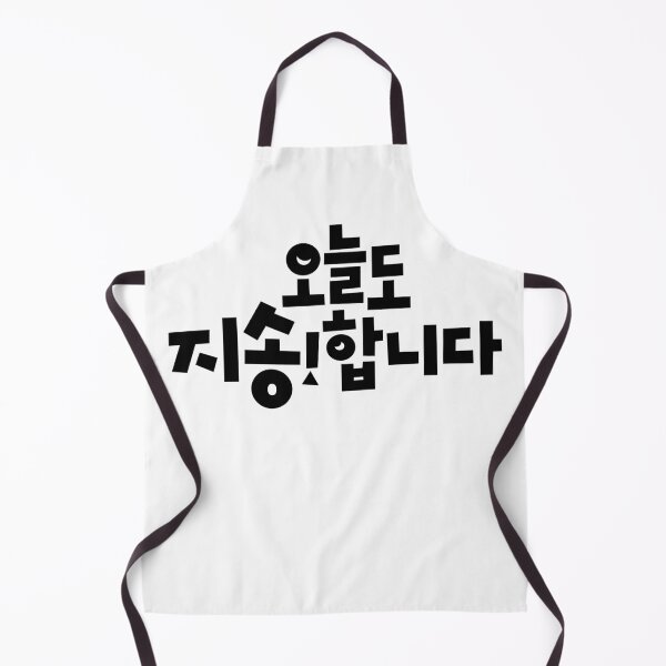 Item preview, Sorry Not Sorry designed and sold by sokileri999.