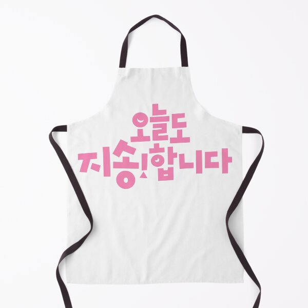 Item preview, Sorry Not Sorry designed and sold by sokileri999.