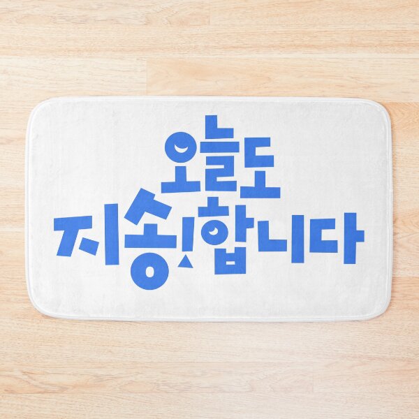 Item preview, Sorry Not Sorry designed and sold by sokileri999.