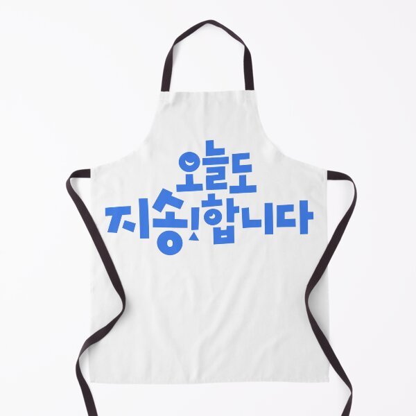 Item preview, Sorry Not Sorry designed and sold by sokileri999.