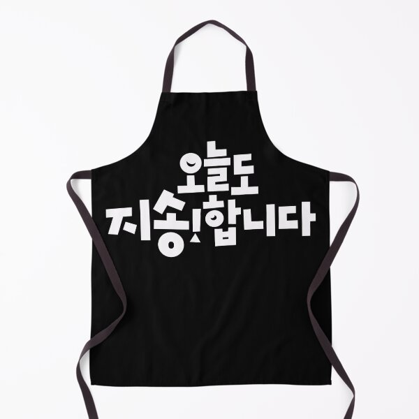 Item preview, Sorry Not Sorry designed and sold by sokileri999.