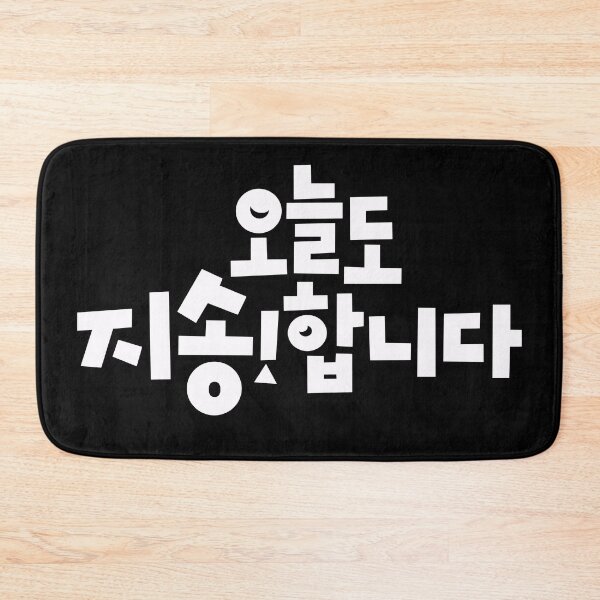 Item preview, Sorry Not Sorry designed and sold by sokileri999.