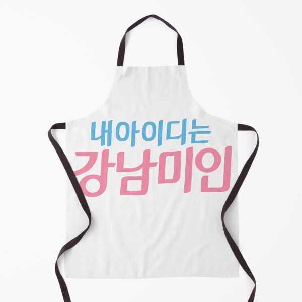 Item preview, ID: Gangnam Beauty designed and sold by sokileri999.
