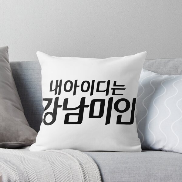 Item preview, ID: Gangnam Beauty designed and sold by sokileri999.