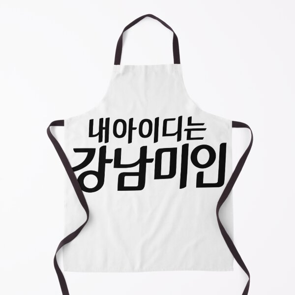 Item preview, ID: Gangnam Beauty designed and sold by sokileri999.