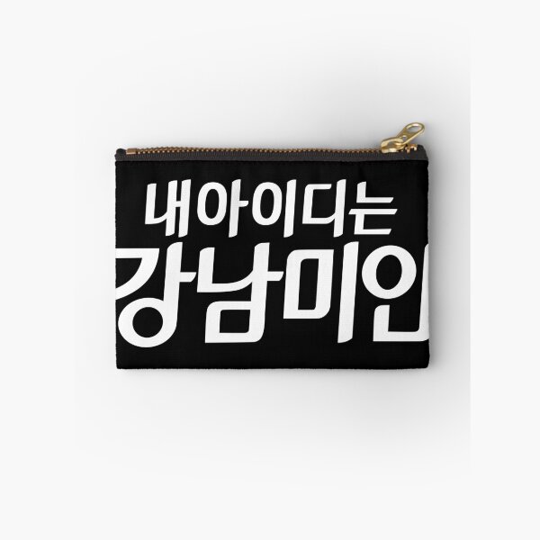 Item preview, ID: Gangnam Beauty designed and sold by sokileri999.
