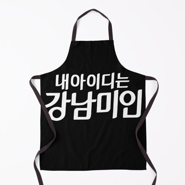 Item preview, ID: Gangnam Beauty designed and sold by sokileri999.