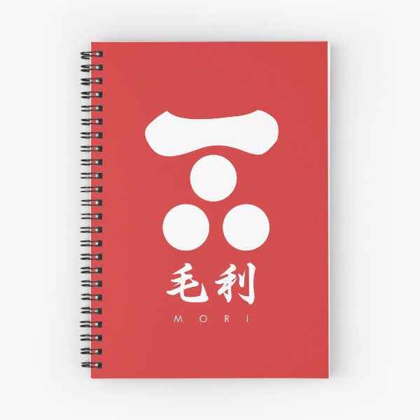 Item preview, Mori Clan kamon with Clan Name designed and sold by Takeda-art.