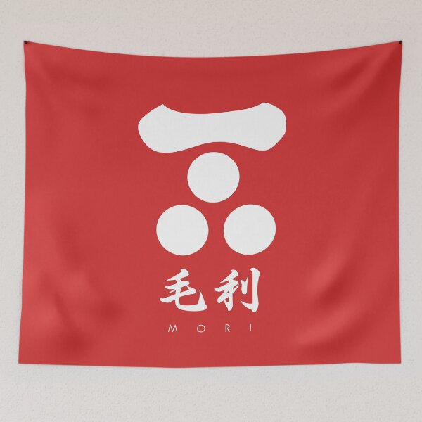 Item preview, Mori Clan kamon with Clan Name designed and sold by Takeda-art.