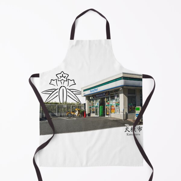 Item preview, Kamakura FamilyMart - Japanese Convenience Store Art designed and sold by VintageBazaar.