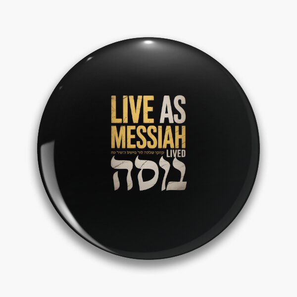 Item preview, Live As Your Messiah Lived Hebrew Roots Faith Design designed and sold by MissRasheedHam.