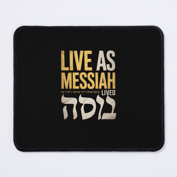 Item preview, Live As Your Messiah Lived Hebrew Roots Faith Design designed and sold by MissRasheedHam.