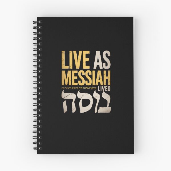 Item preview, Live As Your Messiah Lived Hebrew Roots Faith Design designed and sold by MissRasheedHam.