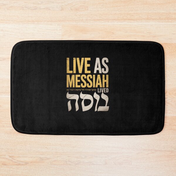 Item preview, Live As Your Messiah Lived Hebrew Roots Faith Design designed and sold by MissRasheedHam.