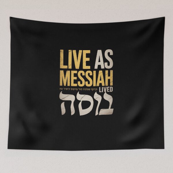 Item preview, Live As Your Messiah Lived Hebrew Roots Faith Design designed and sold by MissRasheedHam.