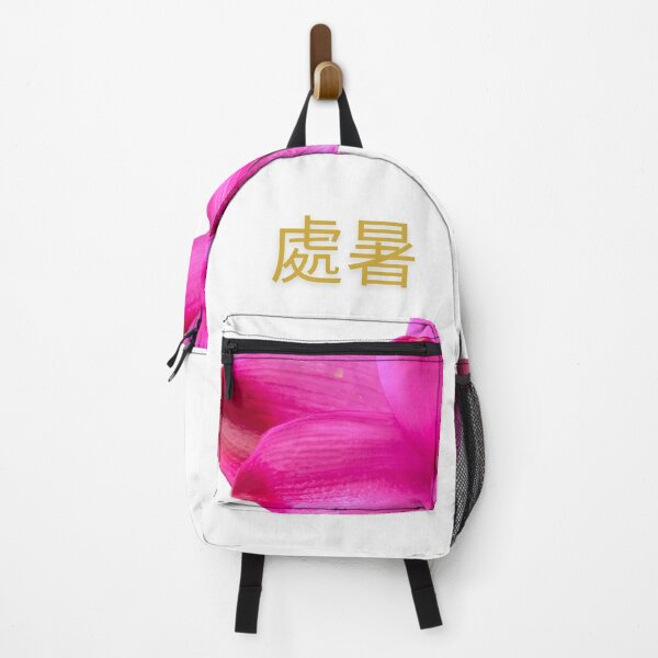Item preview, Curcuma alismatifolia 薑荷花 designed and sold by yeeshingcourt.