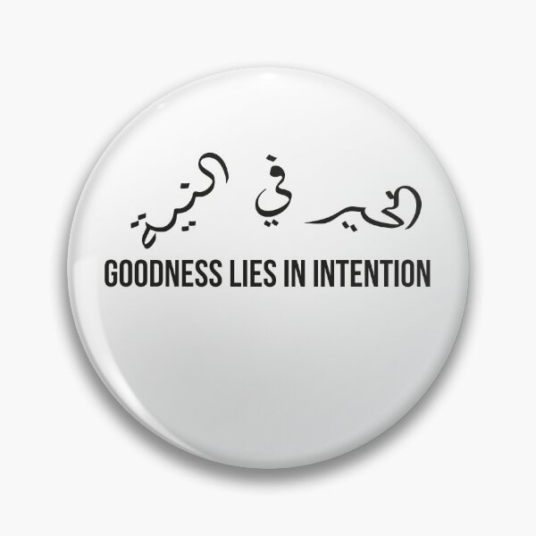 Item preview, Goodness Lies in Intention | Arabic Proverb Calligraphy Quote designed and sold by MONTRIS.