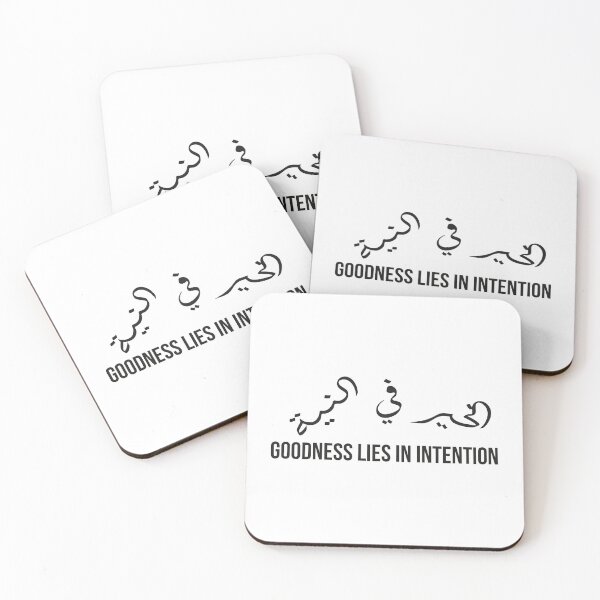 Item preview, Goodness Lies in Intention | Arabic Proverb Calligraphy Quote designed and sold by MONTRIS.