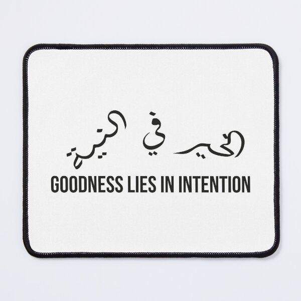 Item preview, Goodness Lies in Intention | Arabic Proverb Calligraphy Quote designed and sold by MONTRIS.
