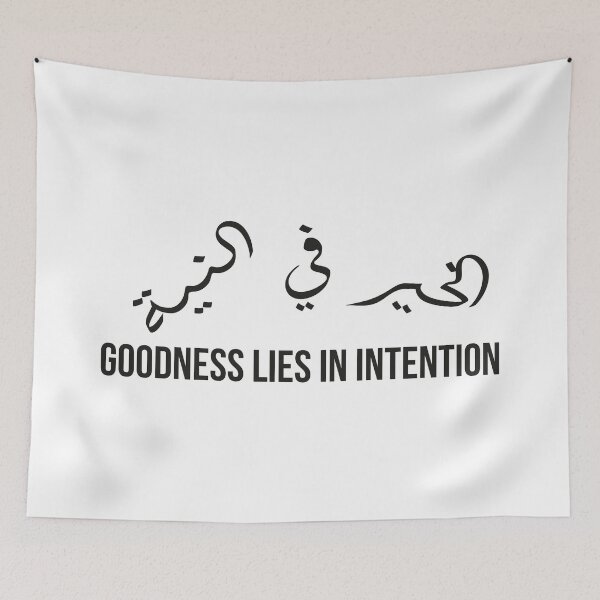 Item preview, Goodness Lies in Intention | Arabic Proverb Calligraphy Quote designed and sold by MONTRIS.