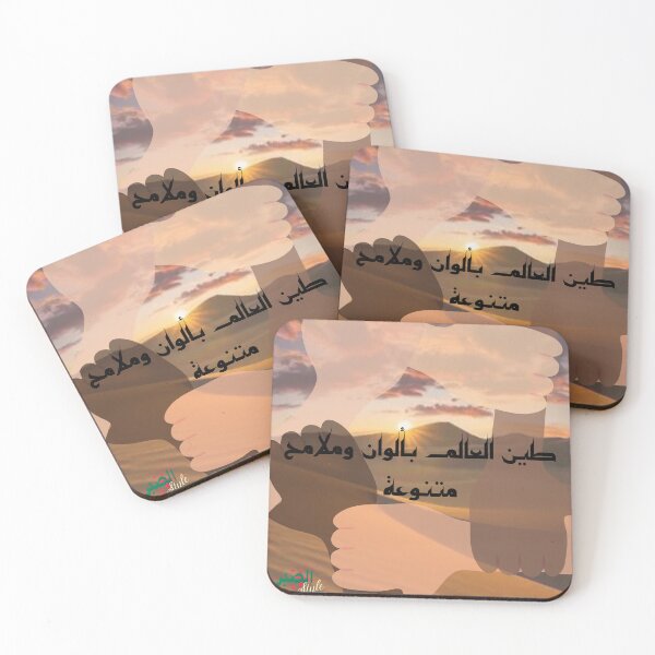 Item preview, The earth of the world in varied colors designed and sold by Sab-r-style.