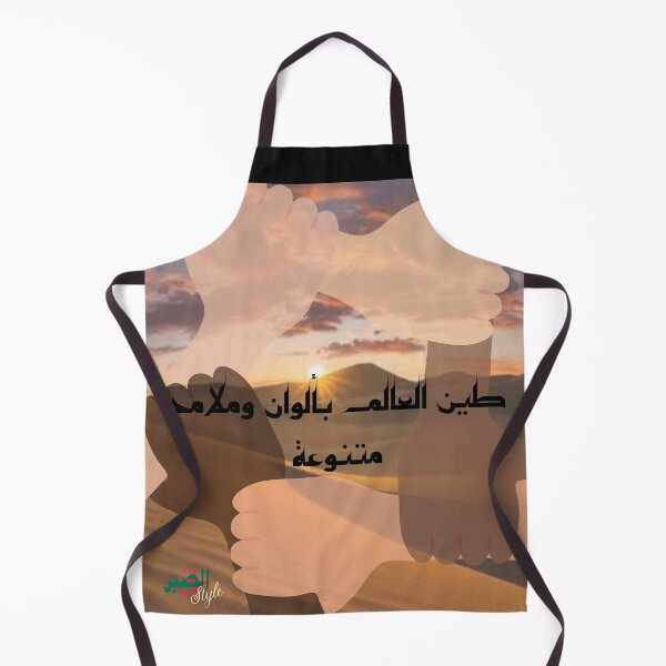 Item preview, The earth of the world in varied colors designed and sold by Sab-r-style.