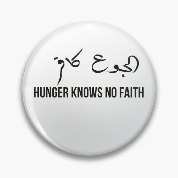 Item preview, Hunger Knows No Faith | Arabic Proverb Typography Quote designed and sold by MONTRIS.
