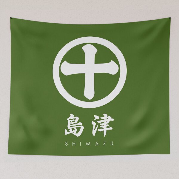 Item preview, Shimazu Clan kamon with Clan Name designed and sold by Takeda-art.