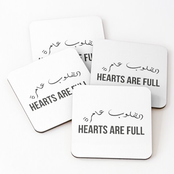 Item preview, Hearts Are Full | Arabic Proverb Love & Kindness Quote designed and sold by MONTRIS.