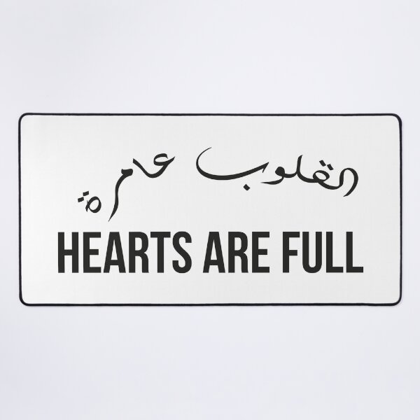 Item preview, Hearts Are Full | Arabic Proverb Love & Kindness Quote designed and sold by MONTRIS.