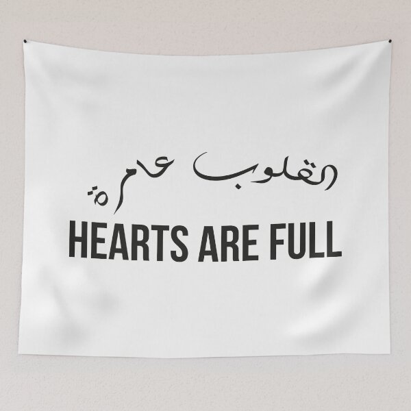 Item preview, Hearts Are Full | Arabic Proverb Love & Kindness Quote designed and sold by MONTRIS.