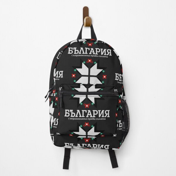 Item preview, Bulgaria (България) - Traditional folk pattern motif designed and sold by AtomicUtopia.