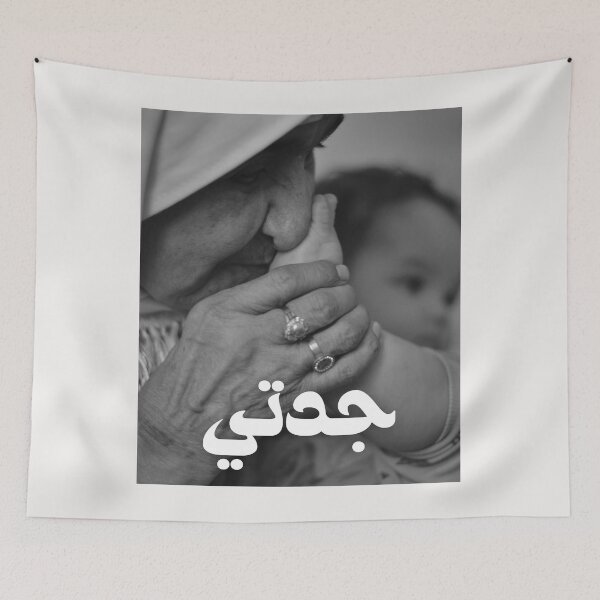Item preview, Grandmother designed and sold by Sab-r-style.