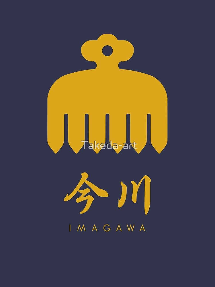 Imagawa Clan kamon with text by Takeda-art