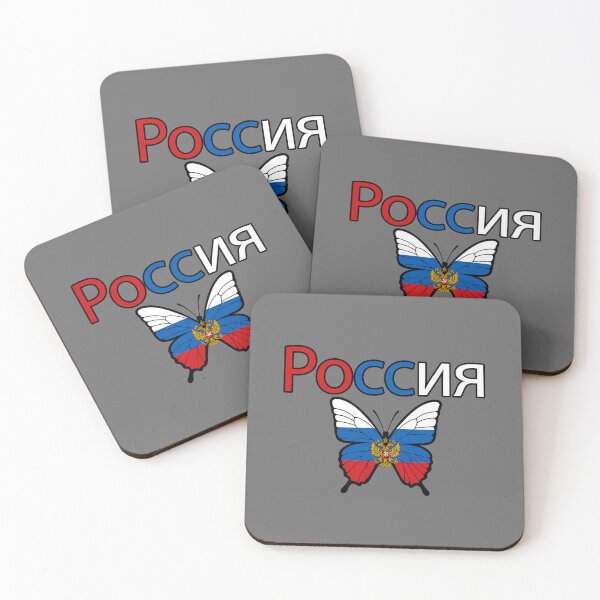 Item preview, RUSSIAN BUTTERFLY designed and sold by La Loca.