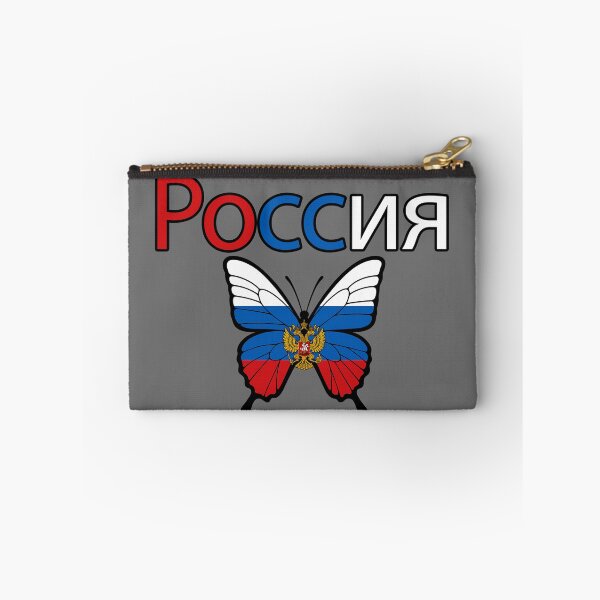 Item preview, RUSSIAN BUTTERFLY designed and sold by La Loca.
