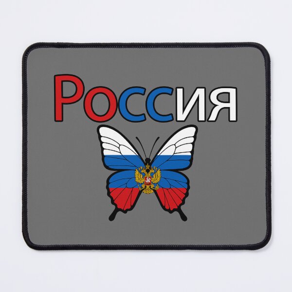 Item preview, RUSSIAN BUTTERFLY designed and sold by La Loca.