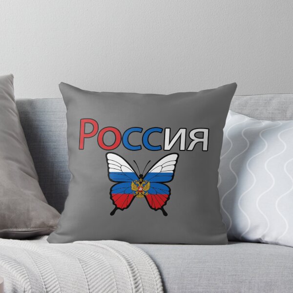 Item preview, RUSSIAN BUTTERFLY designed and sold by La Loca.
