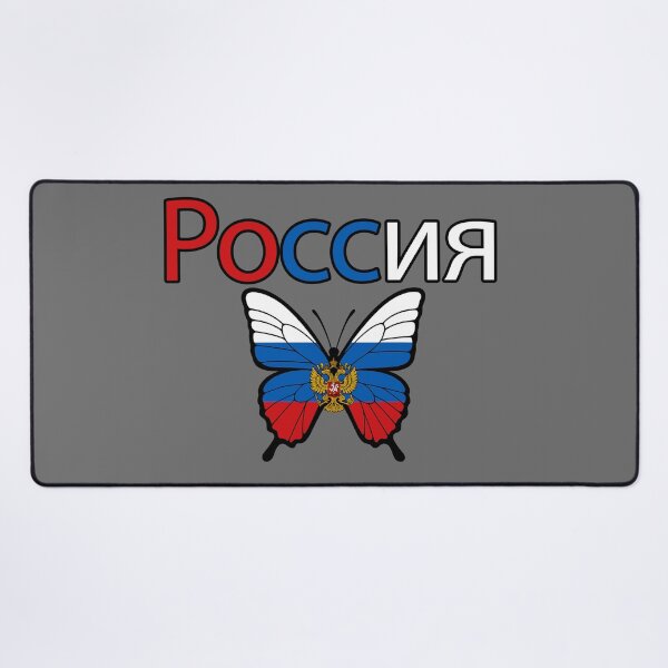 Item preview, RUSSIAN BUTTERFLY designed and sold by La Loca.