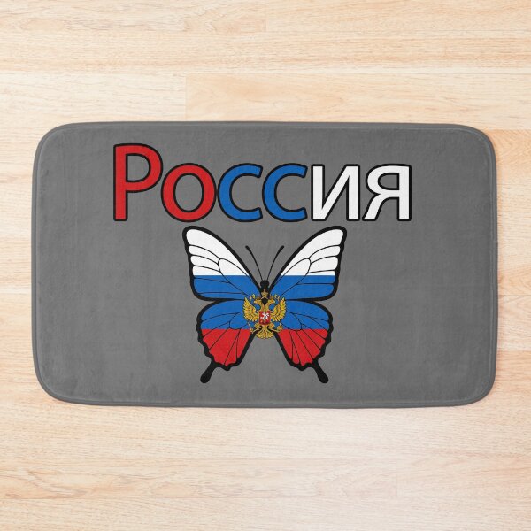 Item preview, RUSSIAN BUTTERFLY designed and sold by La Loca.